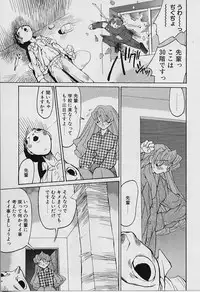 [Youtou Sadamitsu] Youtou-Shougun