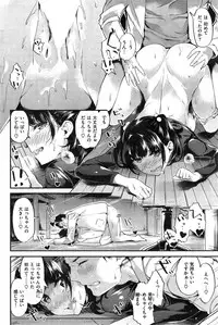 COMIC Kairakuten BEAST 2015-04