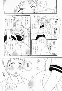 Comic Potpourri Club 2008-07