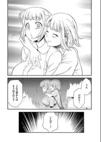 COMIC KURiBERON 2019-05 Vol.79