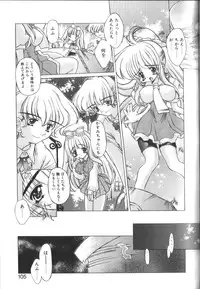 [Oowada Tomari] PoyoPoyo Gakkyuu Nisshi