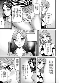 Onna-tachi ga Iku Toki... Ero Drama Vol. 5 Awahime wa Nemuranai