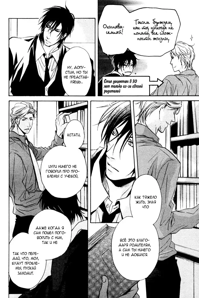 Furue Tsumore Shiawase no Hana