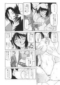 [Sanbun Kyoden] READINESS