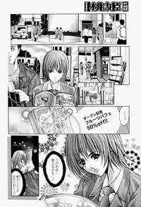 COMIC Momohime 2004-08