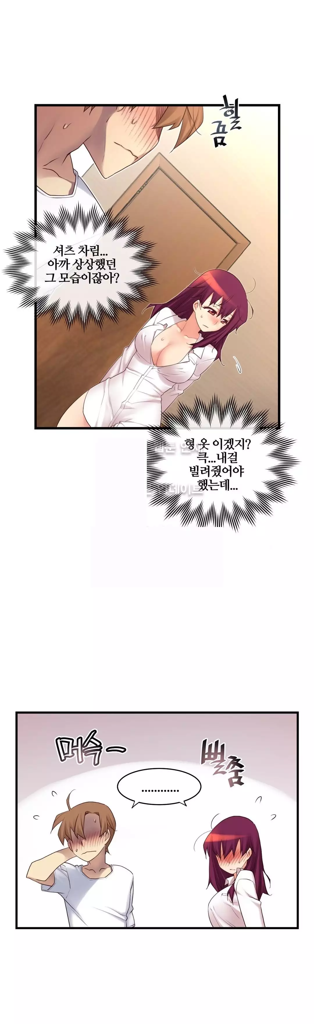 Master in My Dreams Ch.90-125