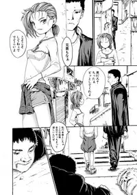 COMIC Shingeki 2019-07