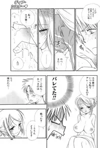 COMIC Potpourri Club 2004-09