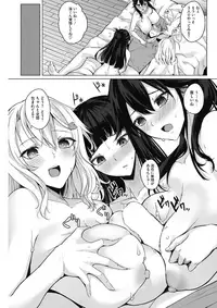 COMIC HOTMILK 2018-03 [Digital]