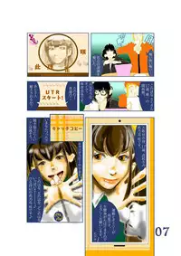 [cai] Hina ga Saki ja ne?