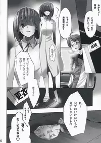 (COMIC1☆2) [ROUTE1 (Taira Tsukune)] NekoNeko Rank E (THE iDOLM@STER)