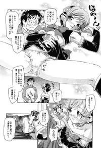 [Anthology] Petafeti. 10