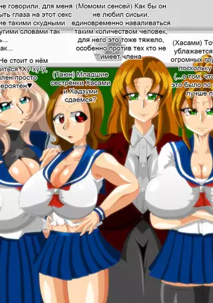 Academy Paizuri vol.13