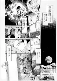 [Morinaga Milk] MILK SHELL