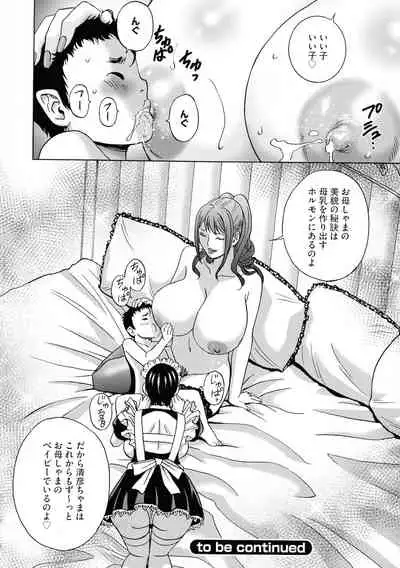 Kyousei Hatsujou!! Jokyoushi Collection