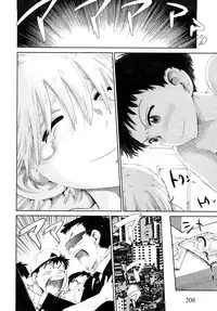 [Kii Takashi] Girlie Girlie Girlie! ~Jr. Idol Shop~