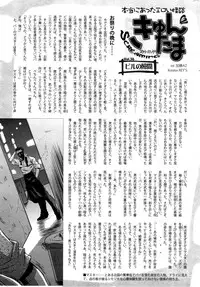 COMIC HOTMiLK 2015-05