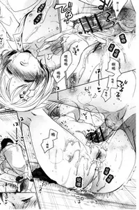 [Okada Kou] Dare ni mo Ienai Koto [Chinese]