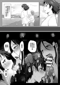 [Arakure] Yamaneko Kishidan Monogatari Onna Kishi Irina Daisanwa [Chinese] [无毒汉化组] [Digital]