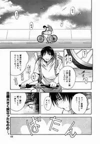 [Anthology] [2005-10-08] COMIC MEGAPLUS Vol.25 (2005-11)