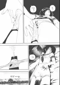 [Yamamoto Naoki] Hotta 2