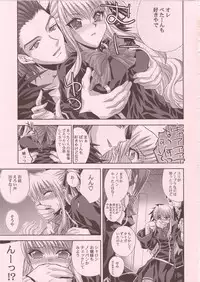 (SC29) [FANTASY WIND (Shinano Yura)] magi-ai (Quiz Magic Academy 2)