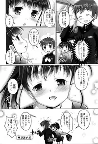 Juicy No. 13 2016-04