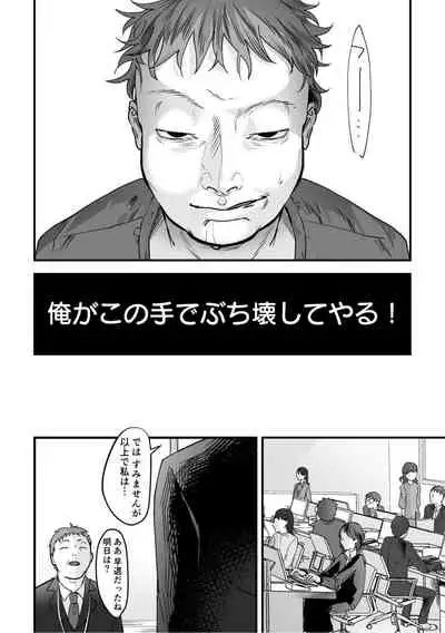 [Denboro Kakariya] Hentai Family Game