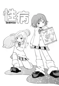 [Matsumoto Mimiko] Mimi Sable