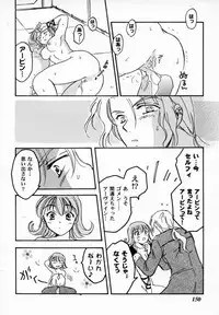 Bishoujo Comic Anthology Girl's Parade Special 3