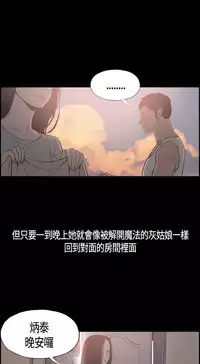 同居【chinese】1-25