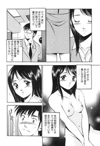 [Maakou] Secret LoveII