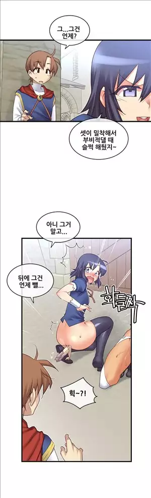 Master in My Dreams Ch.90-130