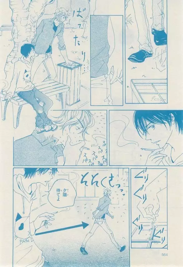 リンクス 2014-11