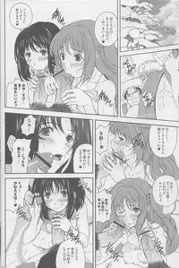 (C80) [Fukumaden] PRETTY BITCH BABIES 02 (Minami-ke)