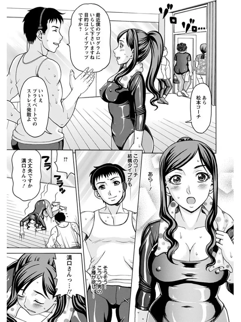 エンジェルクラブMEGA Vol.7