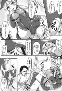 (COMIC1☆12) [Milkshake Work (Milkshake)] Doitsu Kanmusu Soushuuhen (Kantai Collection -KanColle-)