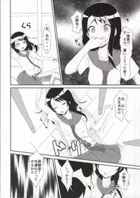 (SC64) [Torinabe (Cla)] Honmei? (Nisekoi)