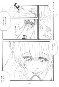 (Danmenzu Comic 2) [Peco Poco (Naruse Michi)] Odenwa Rinrin (Kodomo no Jikan)