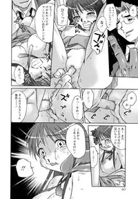 [Anthology] Monzetsu Reijou Musebinaki Ojousama Ryoujoku Anthology