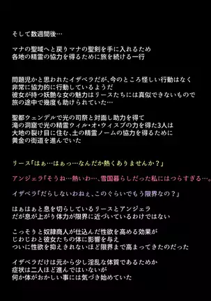 Black Market no Megami-tachi