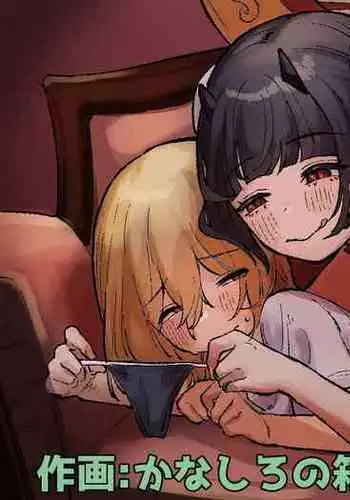 [Permission (Kanashiro no Hako)] Chuuka Succubus no Ikoku Esthe ni Goyoujin ~Succubus no Onee-san ni Damasare Muriyari Nurunuru Ochinchin o Shiborarechau Ohanashi~ | Beware the Succubus' Exotic, Erotic Massage Salon [English]