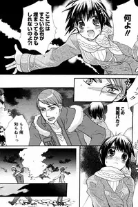 Manga Bangaichi 2008-02