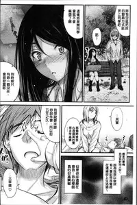 [Mutsuki] Yatte... Ugoite! Dashite | 插進來…抽動吧！射精進去♥ [Chinese]