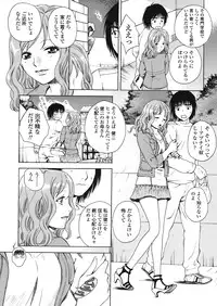COMIC TENMA 2008-05