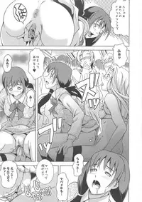 [Anthology] Otoko no Musume