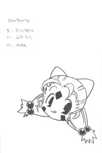 [INFINITY-FORCE] Zoids