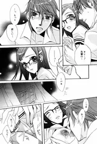 Manga Bangaichi 2007-10