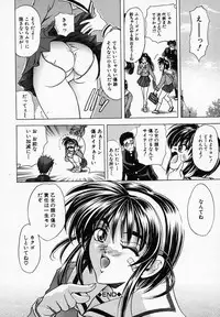 [Kawaraya A-ta] Hana no Shizuku