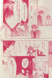 BOY'S ピアス 2015-03